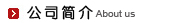 濰坊匯通玻璃鋼有限公司